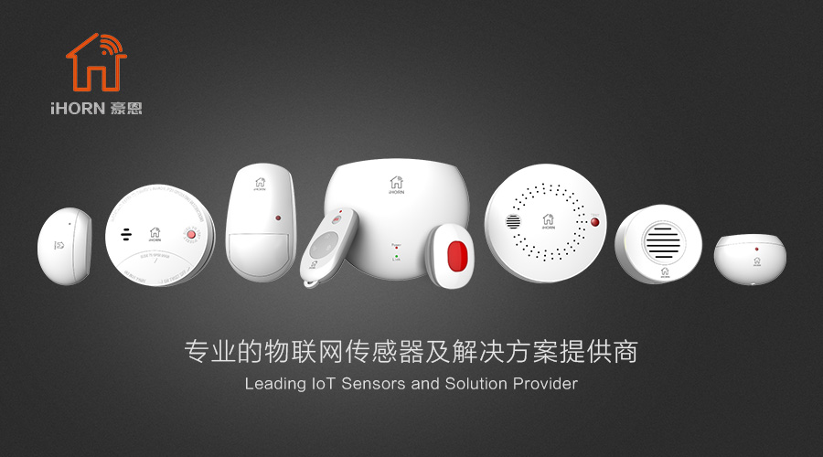 物聯(lián)網(wǎng)產(chǎn)品廣告.jpg 物聯(lián)網(wǎng)產(chǎn)品廣告.jpg