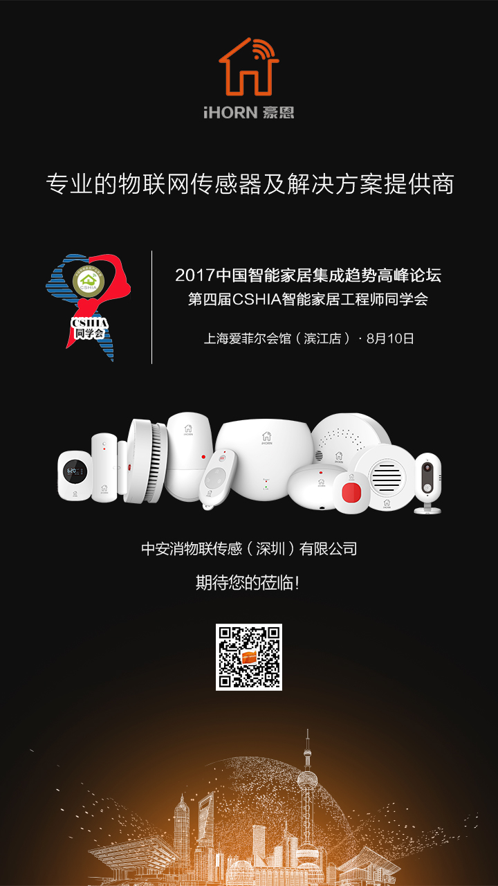 邀請(qǐng)函.jpg 邀請(qǐng)函.jpg