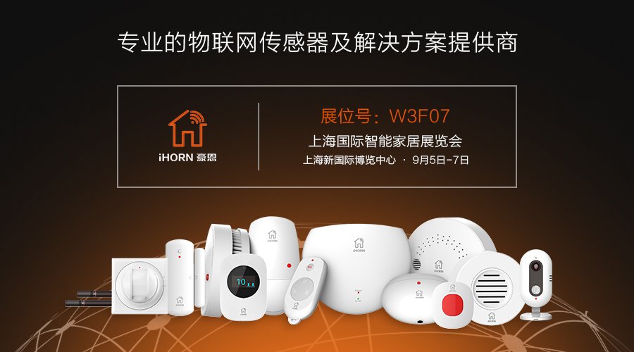上海展會(huì) 微信首頁圖.jpg