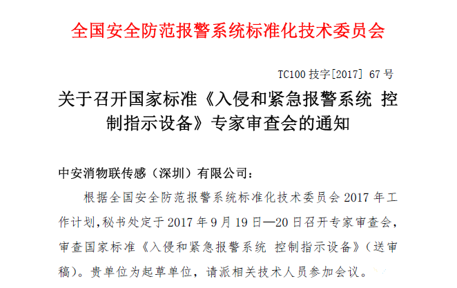 微信截圖_20170920184403_副本.png 微信截圖_20170920184403_副本.png