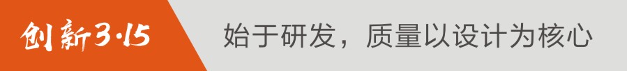 1 研發(fā)標(biāo)題.jpg 1 研發(fā)標(biāo)題.jpg