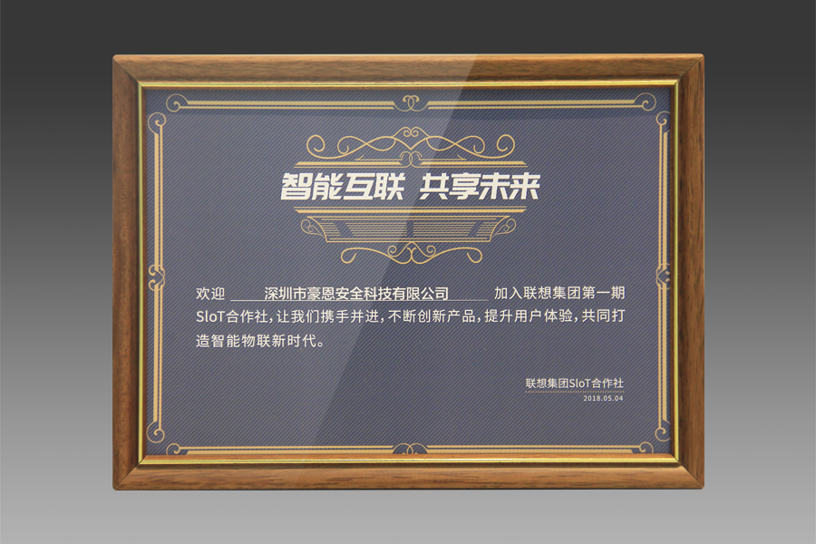聯(lián)想證書 -ok.jpg 聯(lián)想證書 -ok.jpg