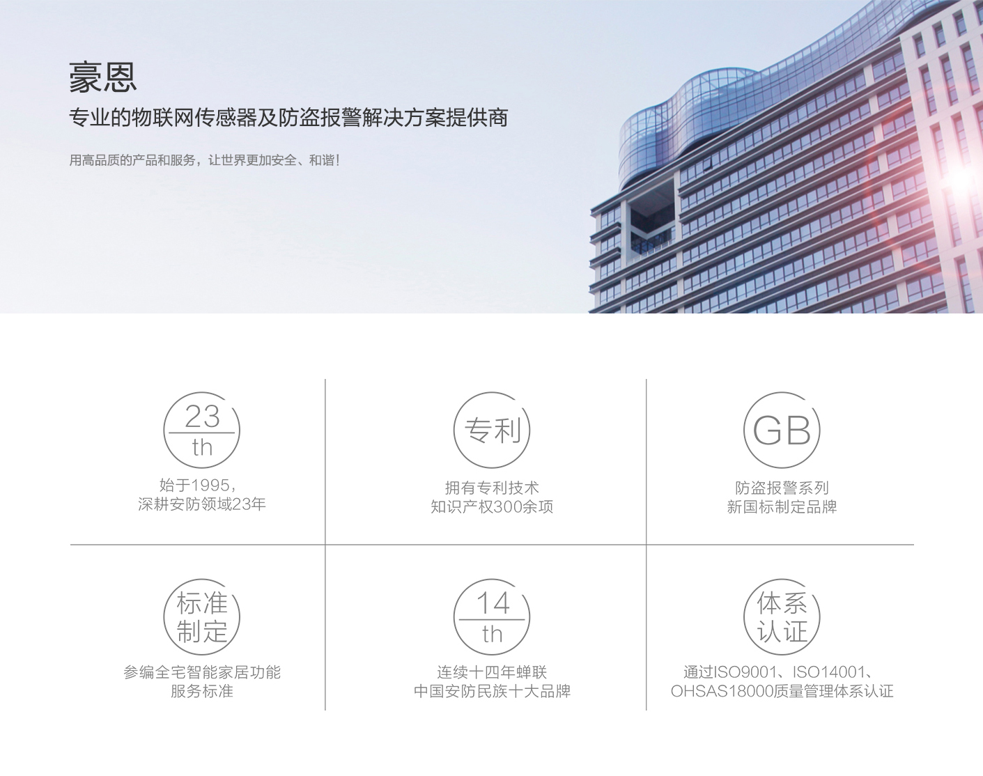 天貓首頁設(shè)計 (19).jpg 天貓首頁設(shè)計 (19).jpg