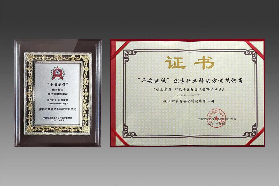 獎項(xiàng)合集.jpg