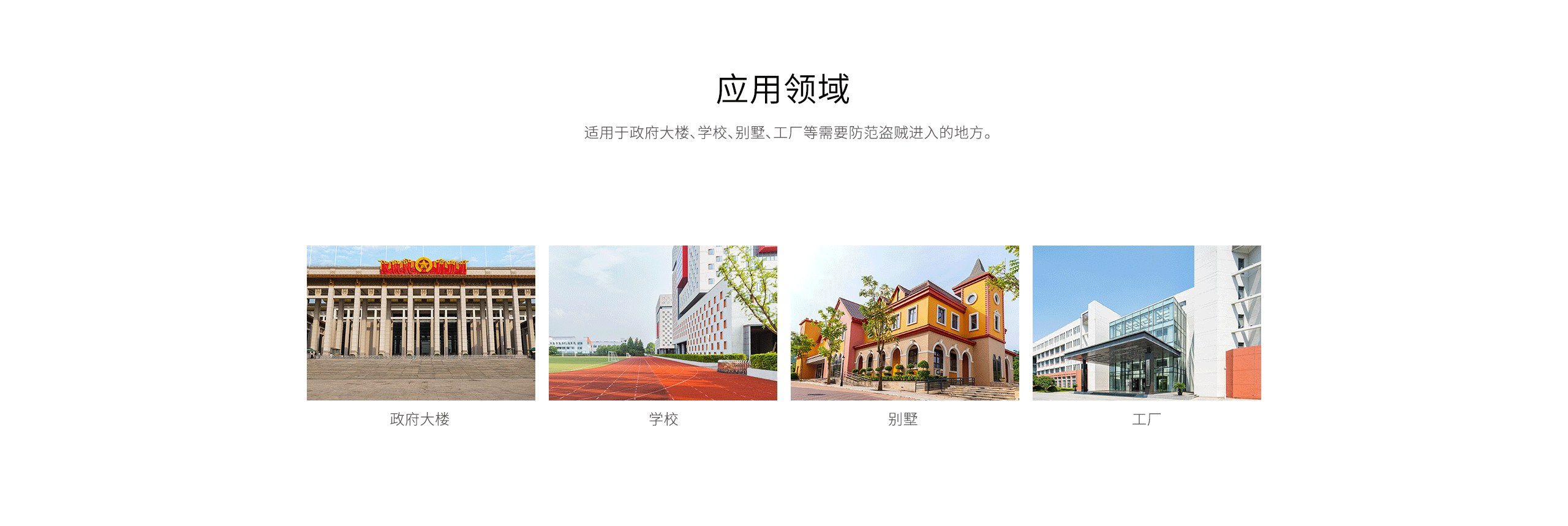 ABT-ABE-ABH主動(dòng)數(shù)碼紅外對射-產(chǎn)品詳情頁-_04.gif