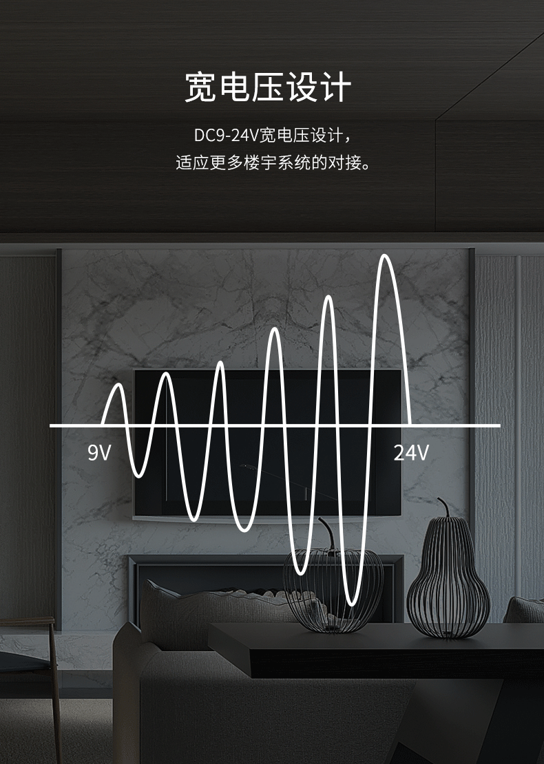 LH-901B&nbsp;Pro&nbsp;-室內(nèi)廣角被動(dòng)紅外探測(cè)器790_07.gif