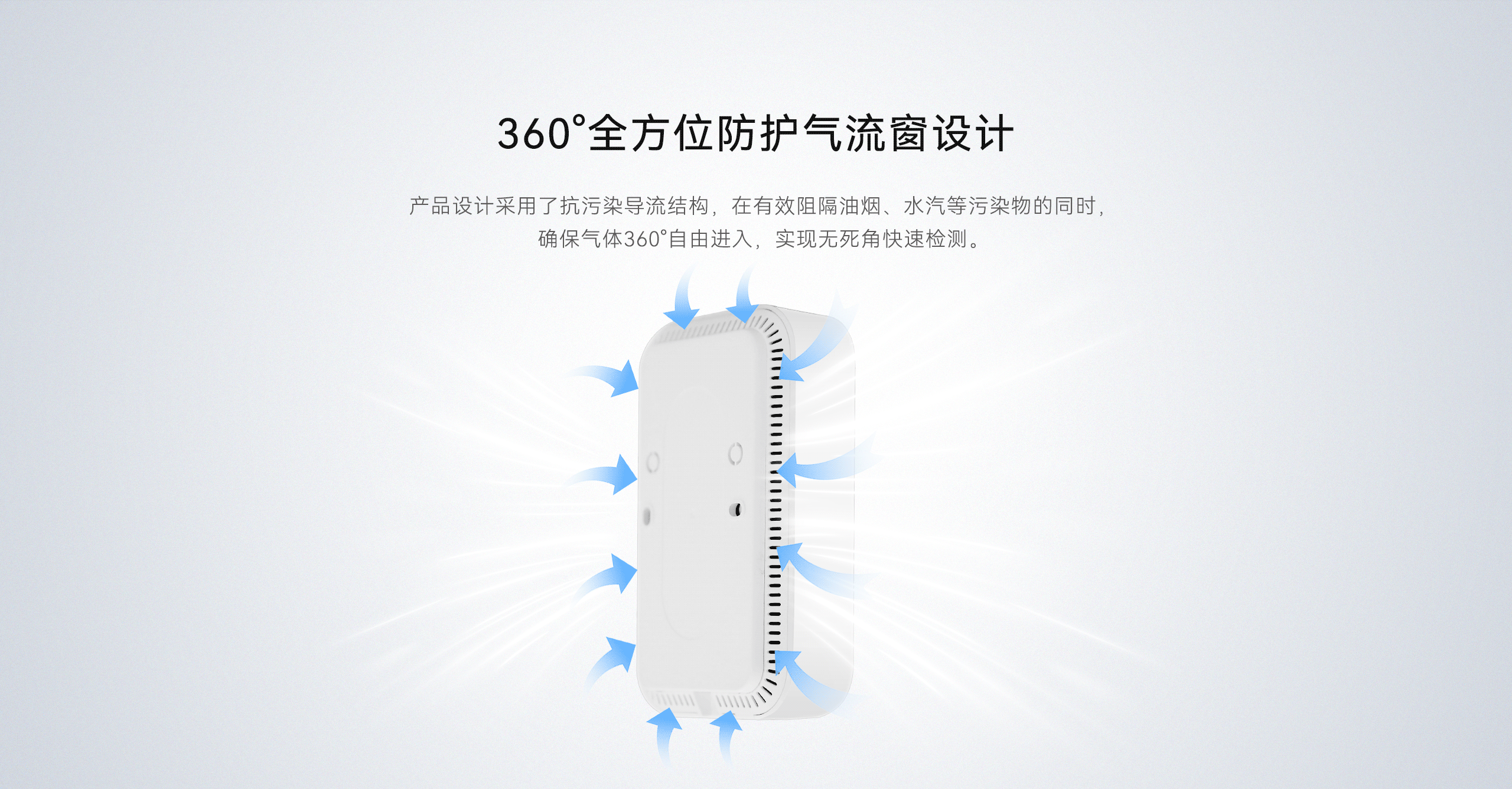 LHD8100-室內(nèi)控制主機(jī)-英文詳情頁(yè)2560P_05.gif