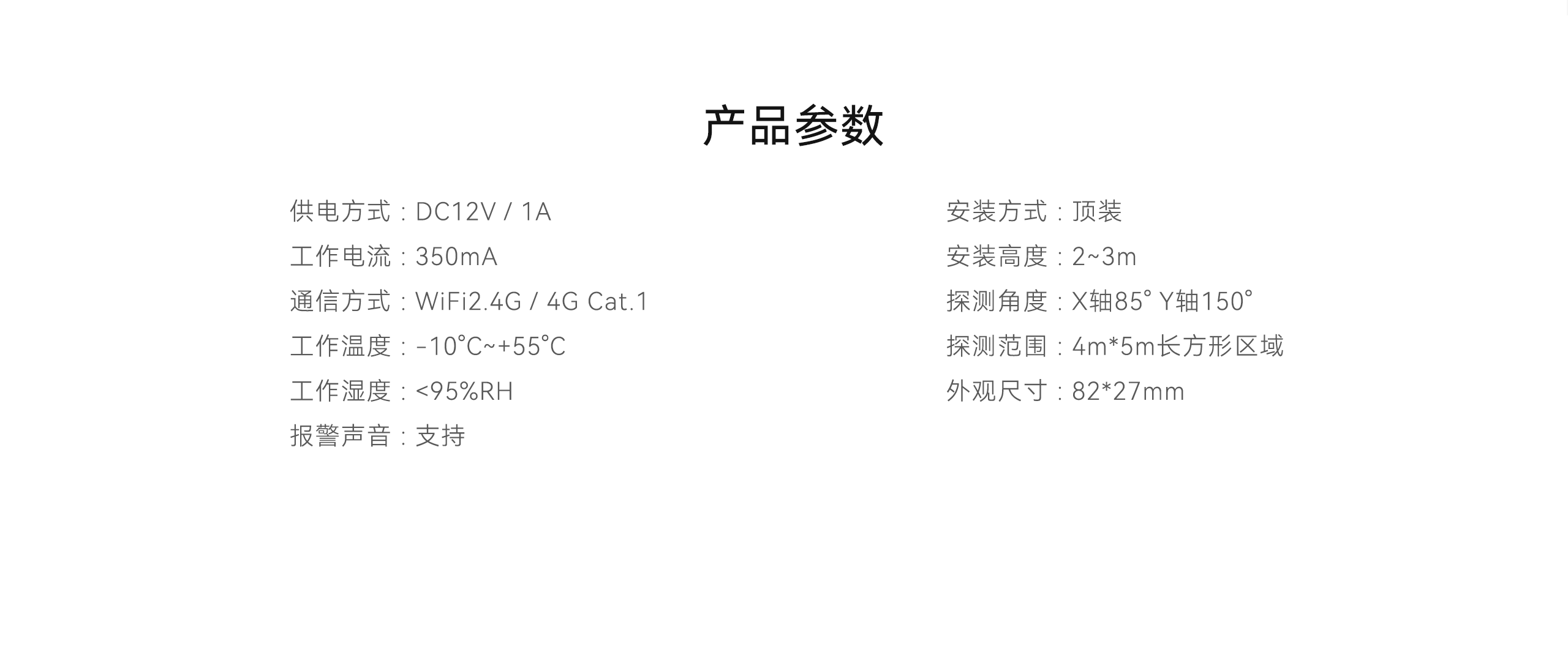 LHD8100-室內(nèi)控制主機(jī)-英文詳情頁2560P_12.gif