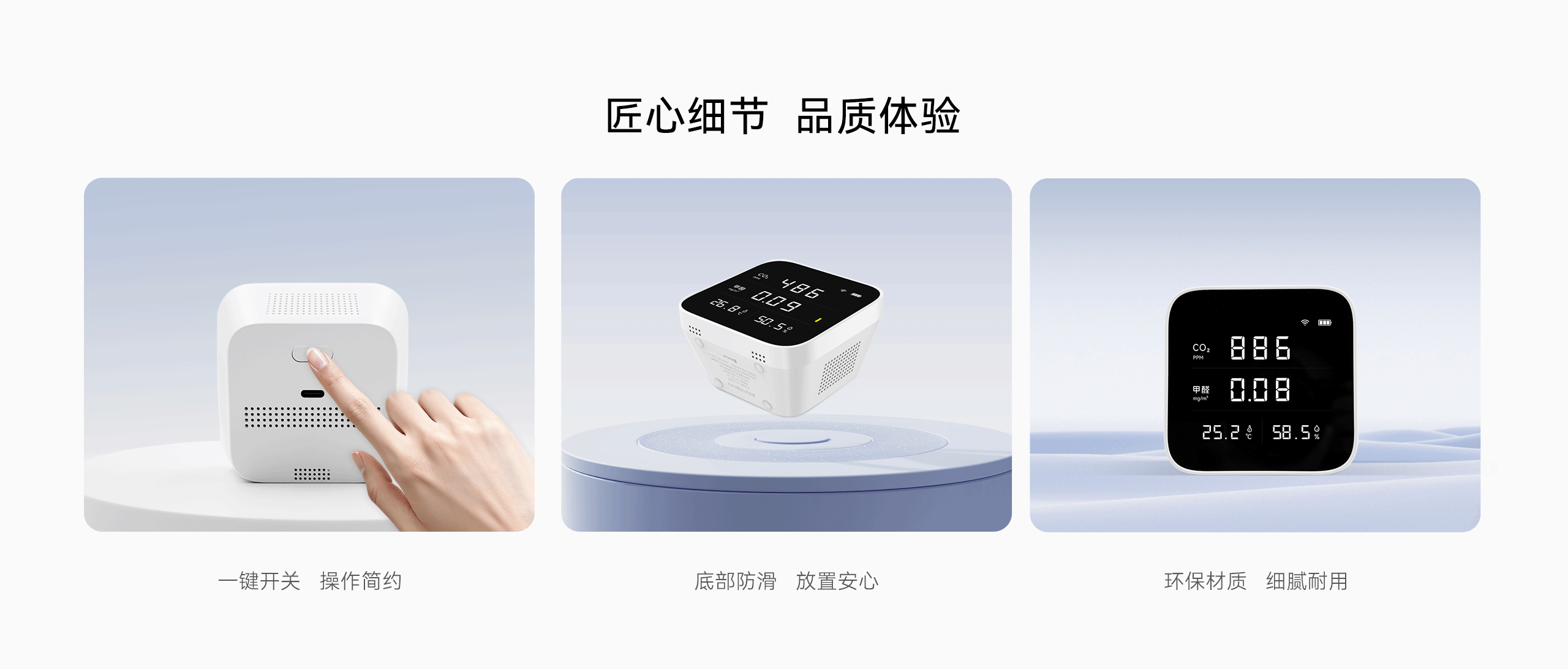 空氣質(zhì)量監(jiān)測儀-2560_15.gif