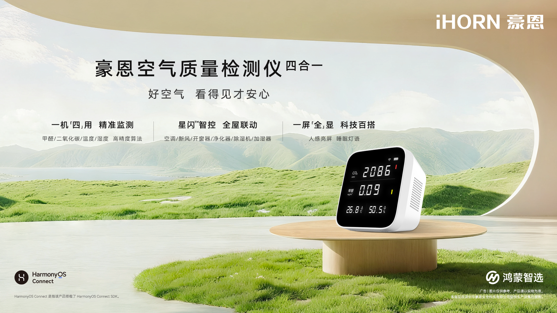 KV海報-1920四合一1223.png