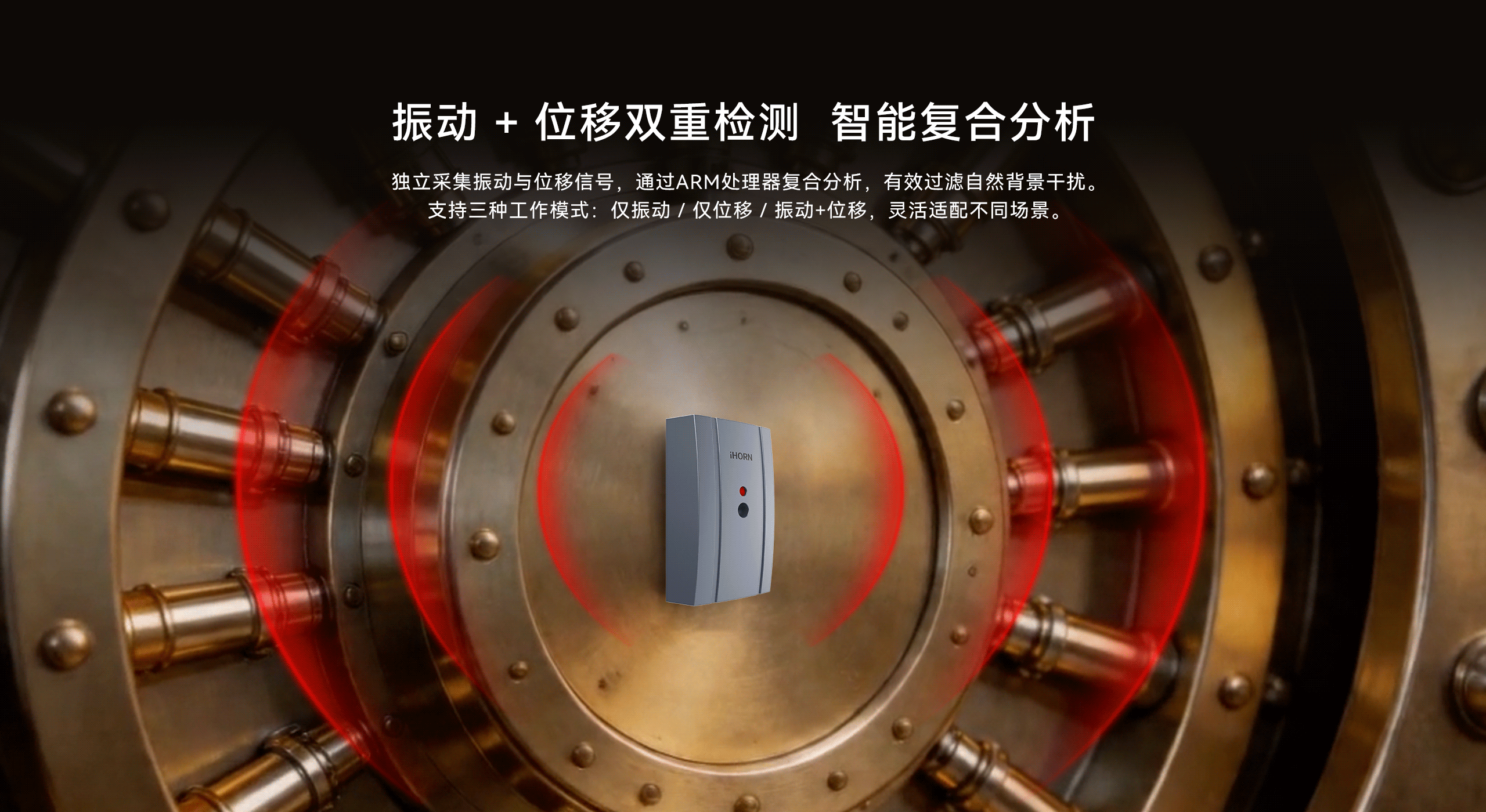 有線振動(dòng)探測(cè)器-LH-502-03.gif