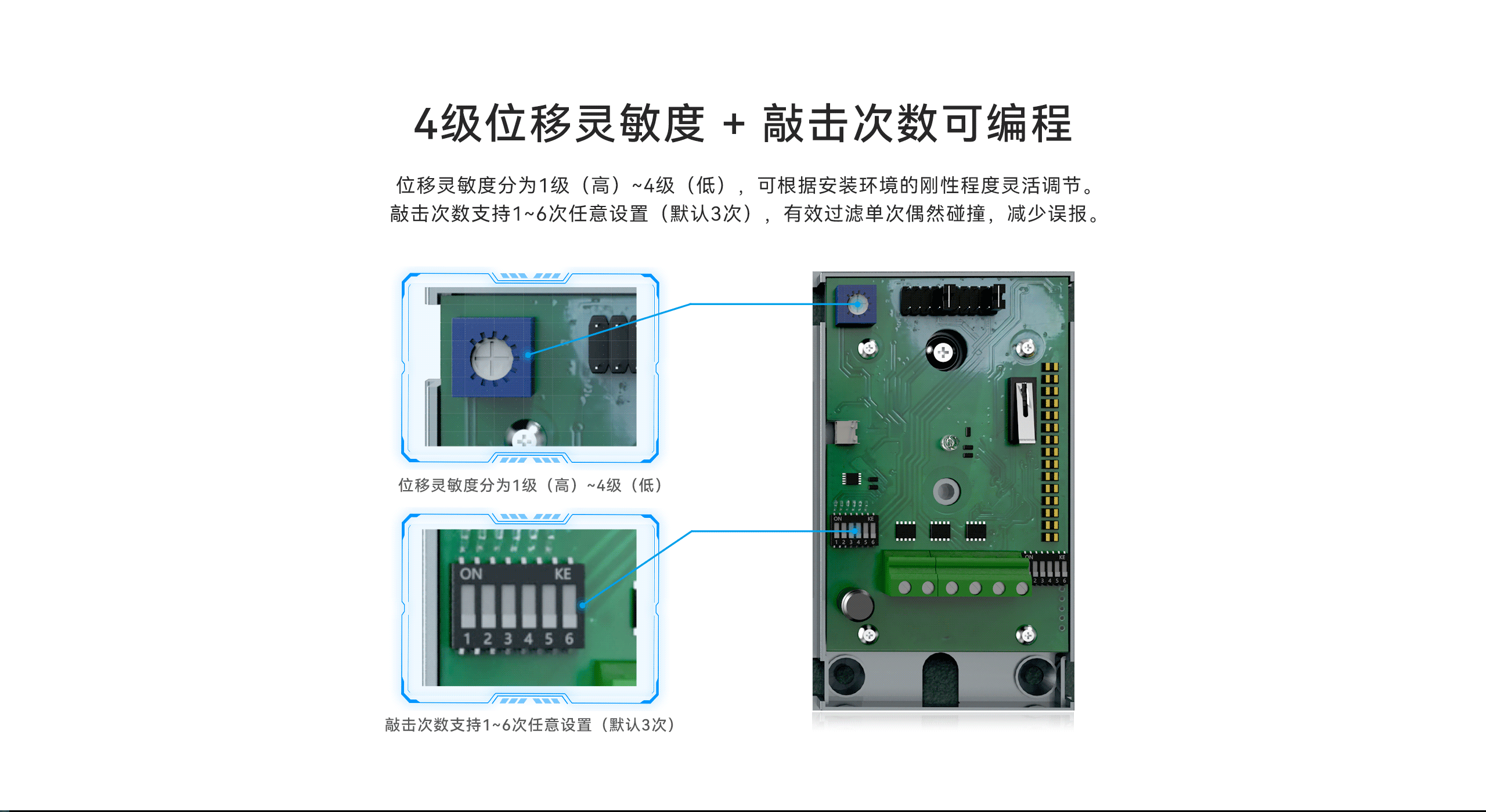 有線振動(dòng)探測(cè)器-LH-502-04.gif