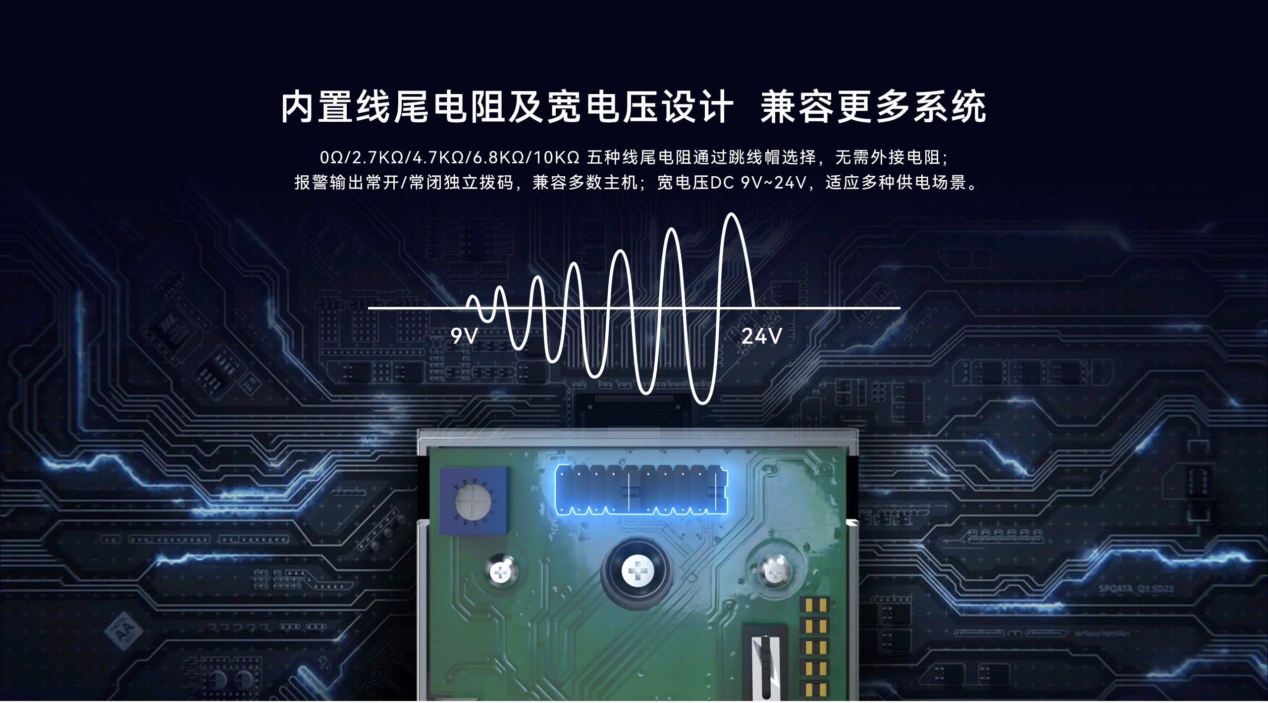 有線振動(dòng)探測(cè)器-LH-502-09.gif
