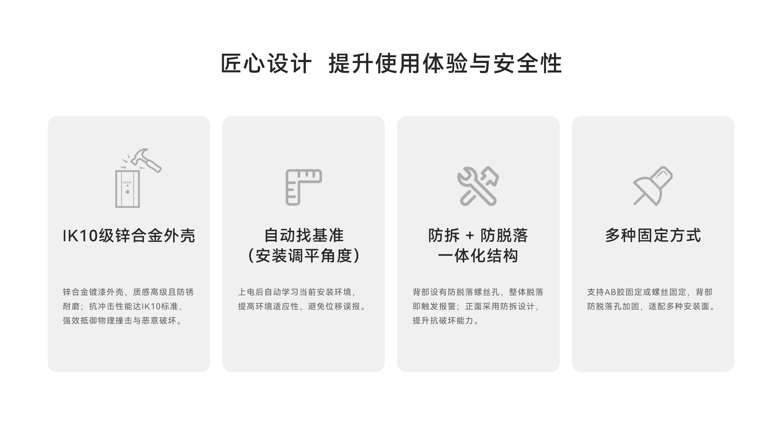 有線振動(dòng)探測(cè)器-LH-502-10.gif
