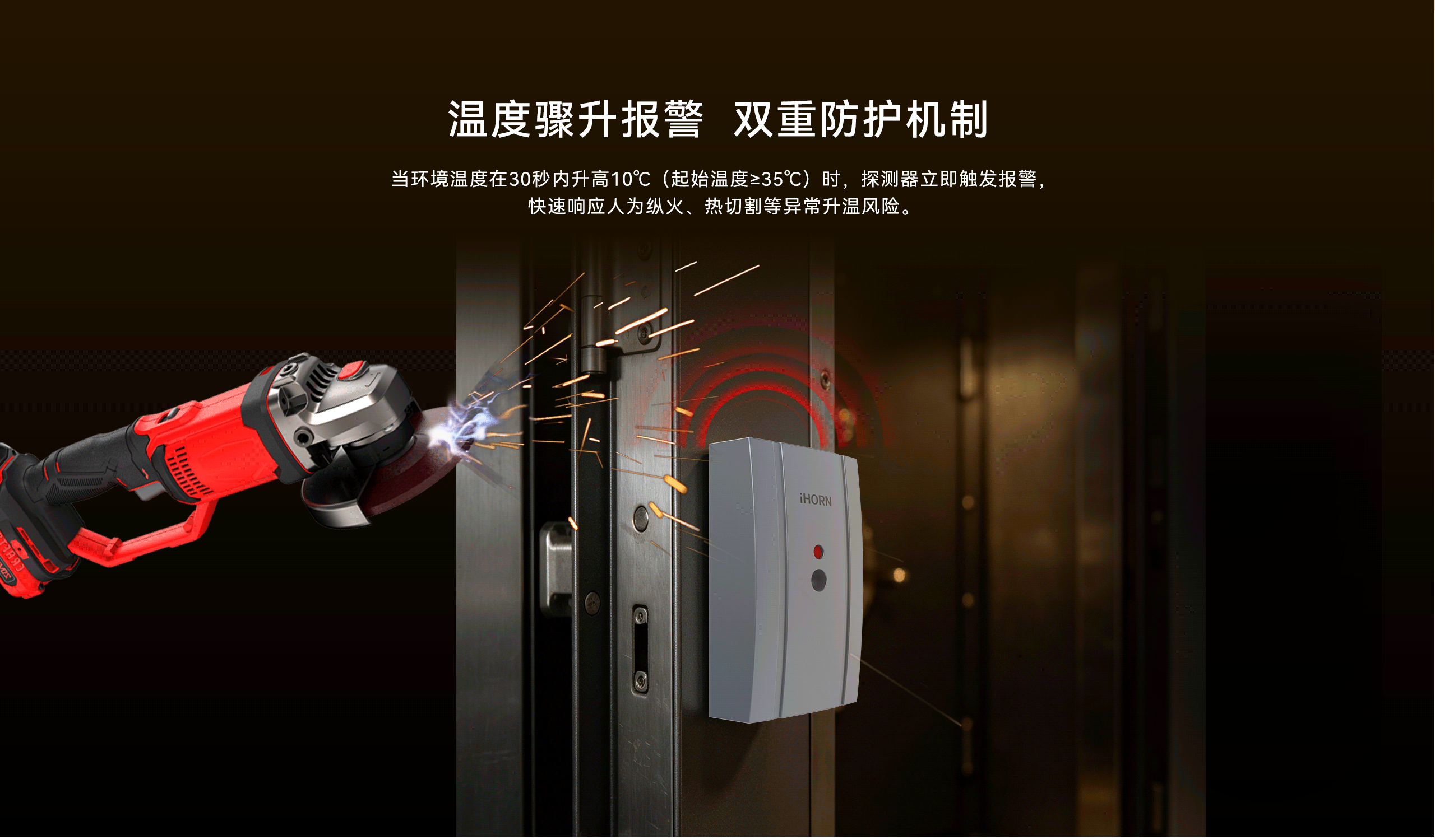 金屬振動(dòng)探測(cè)器-LH-502-04.gif