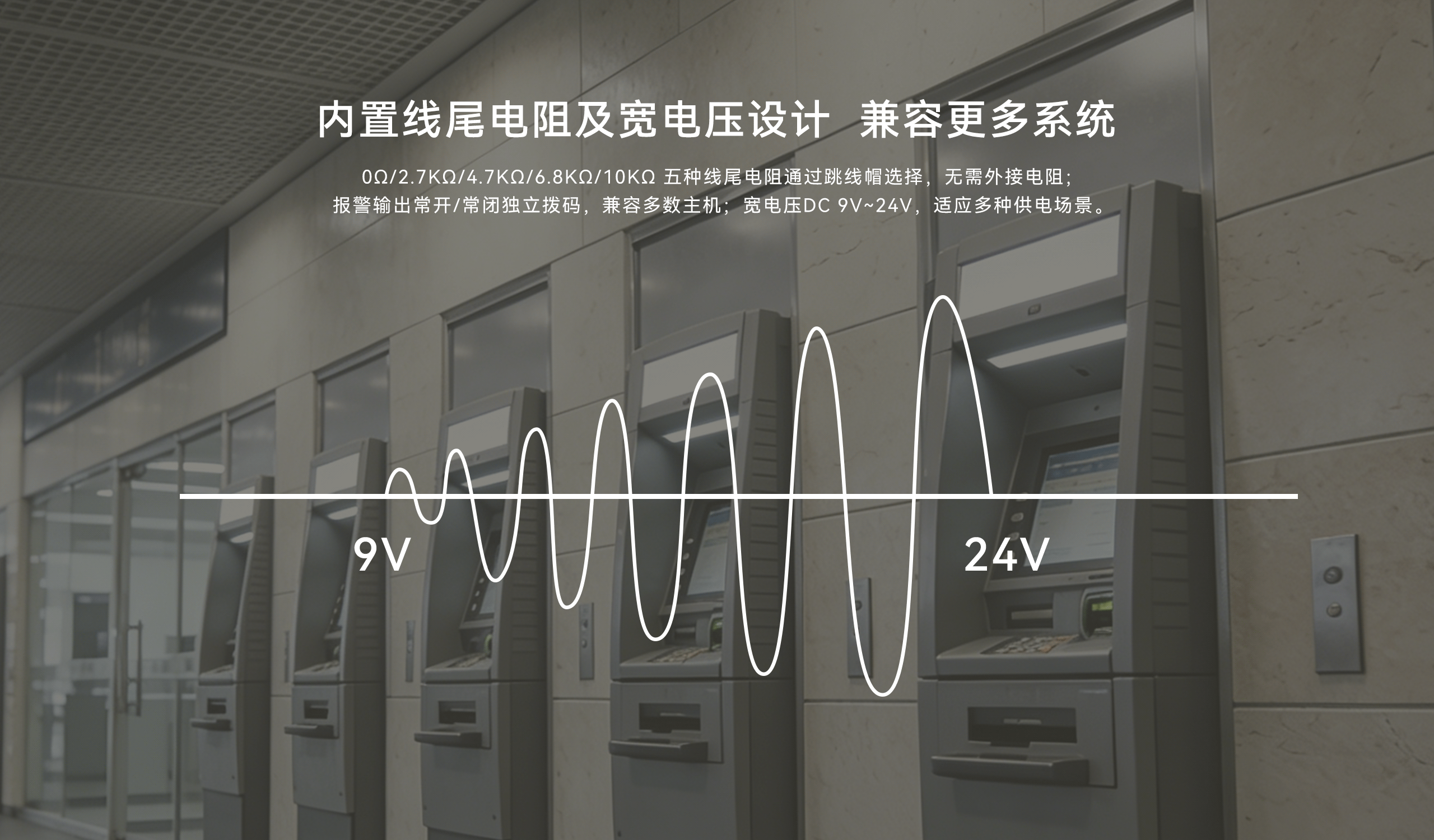 金屬振動(dòng)探測(cè)器-LH-502-08.gif