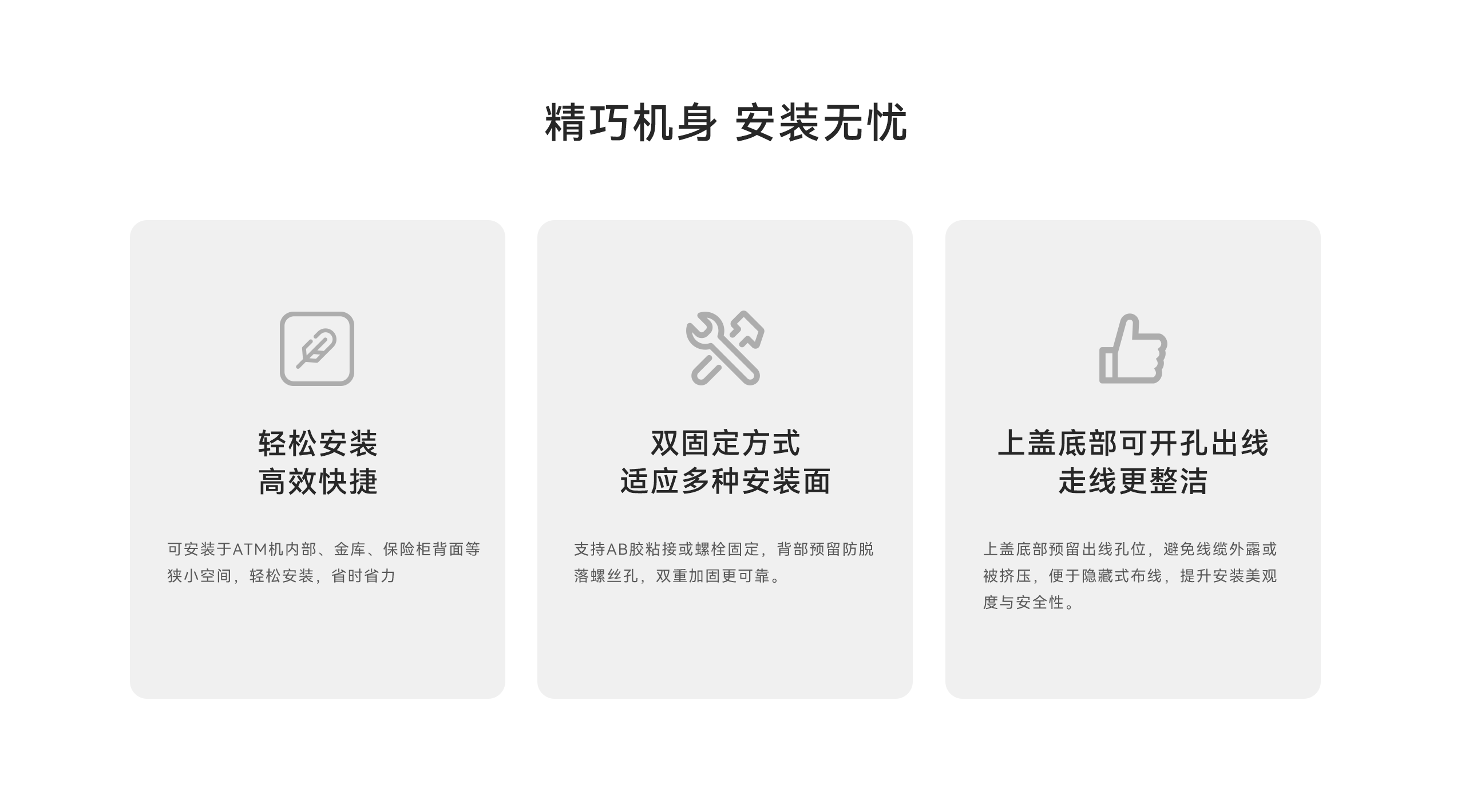 金屬振動(dòng)探測(cè)器-LH-502-09.gif