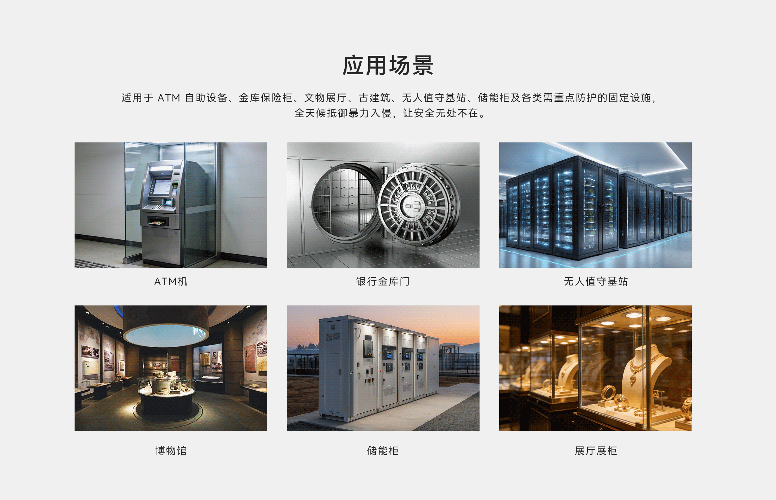 金屬振動(dòng)探測(cè)器-LH-502-10.gif